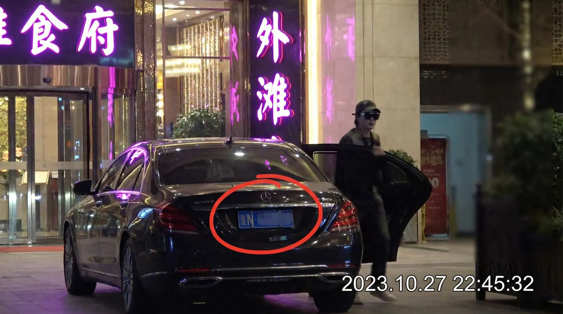 半岛bob体育网站 - 豪车餐厅外被拍